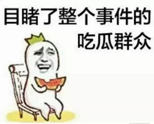 娱乐吃瓜酱简介怎么写,揭秘娱乐圈幕后故事，带你领略明星幕后生活
